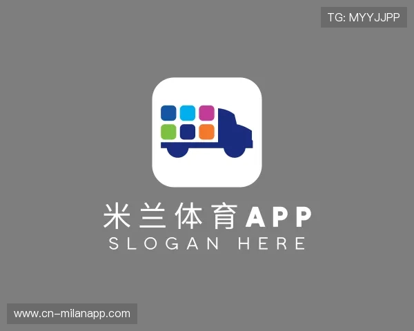 了解米兰体育app